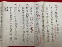 【写本】八千枚護摩次第　27帖揃　室町時代写　（八千枚巻数・不動八千枚事・玄海法印八千枚記・不動八千枚秘観口伝・八千枚支度・八千枚事・焼八千枚作法・八千枚消息・二四千文作法・八千枚秘観念・不動八千枚・八千枚秘説・八千枚日記・八千枚事八大童子・手日記・八千枚乳木様・常住金剛八千枚日記）