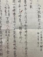 【写本】八千枚護摩次第　27帖揃　室町時代写　（八千枚巻数・不動八千枚事・玄海法印八千枚記・不動八千枚秘観口伝・八千枚支度・八千枚事・焼八千枚作法・八千枚消息・二四千文作法・八千枚秘観念・不動八千枚・八千枚秘説・八千枚日記・八千枚事八大童子・手日記・八千枚乳木様・常住金剛八千枚日記）