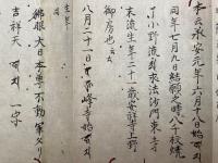 【写本】八千枚護摩次第　27帖揃　室町時代写　（八千枚巻数・不動八千枚事・玄海法印八千枚記・不動八千枚秘観口伝・八千枚支度・八千枚事・焼八千枚作法・八千枚消息・二四千文作法・八千枚秘観念・不動八千枚・八千枚秘説・八千枚日記・八千枚事八大童子・手日記・八千枚乳木様・常住金剛八千枚日記）