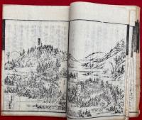 御山の志を里（比叡山延暦寺小案内記）　絵入