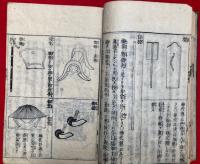 神道名目類聚鈔　6巻合１冊　絵入