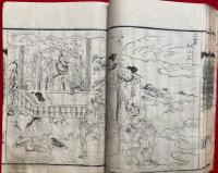 十王讃嘆修善鈔図絵（十王本迹讃嘆修善抄図絵）　上中下3巻合１冊　絵入