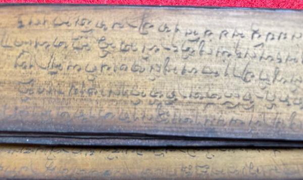 貝多羅葉経（貝葉経） 絵入 / 古本、中古本、古書籍の通販は「日本の