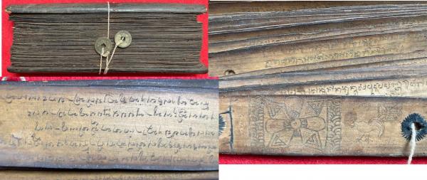 貝葉経（貝多羅葉経）」201枚（89枚＋112枚）|お経 サンスクリット