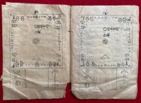 【写本】空海記　2帖揃　三宝院流　絵入