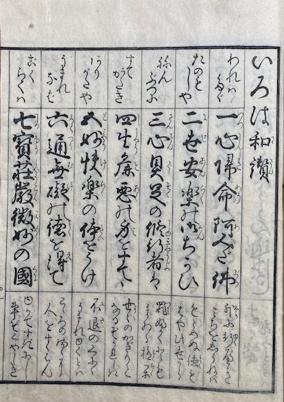 金剛寿命陀羅尼経（仏説一切如来金剛寿命陀羅尼経）(智蔵訳