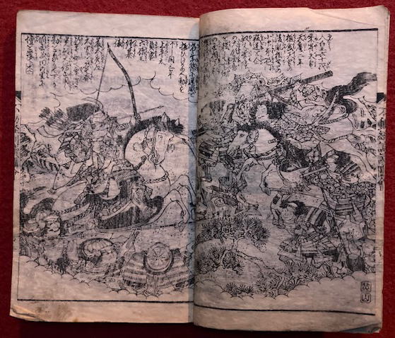 性霊集鈔（遍照発揮性霊集） 第1巻 / うたたね文庫 / 古本