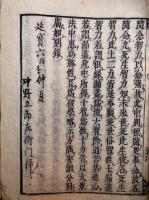 法宗源