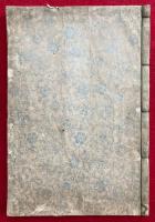 【写本】天地麗気記　全18巻　絵入　秘書