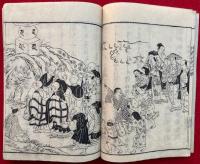 両祖師繢史伝（開山聖応大師伝・中興法明上人伝）　全3巻中（仁）欠　（智・勇）　2冊　絵入