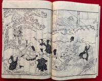 両祖師繢史伝（開山聖応大師伝・中興法明上人伝）　全3巻中（仁）欠　（智・勇）　2冊　絵入