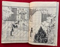 両祖師繢史伝（開山聖応大師伝・中興法明上人伝）　全3巻中（仁）欠　（智・勇）　2冊　絵入