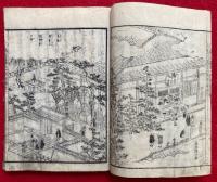 熊谷蓮生一代記　絵入　7巻7冊揃