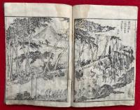 熊谷蓮生一代記　絵入　7巻7冊揃