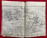 熊谷蓮生一代記　絵入　7巻7冊揃