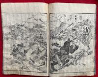 熊谷蓮生一代記　絵入　7巻7冊揃
