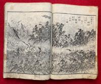 日蓮大士真実伝　5巻5冊揃　絵入
