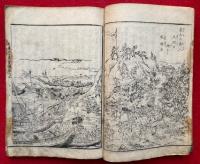 日蓮大士真実伝　5巻5冊揃　絵入