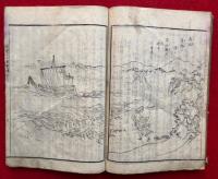 日蓮大士真実伝　5巻5冊揃　絵入