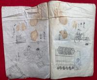 【写本】養蚕秘録抜書　絵入
