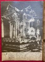 本願寺