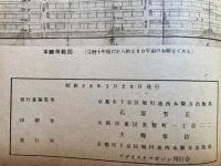 本願寺