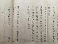 【写本】能延六月法（口伝為助忘史私記・能延法不動秘・能延六月口伝）　3冊揃+2枚　計5点揃
