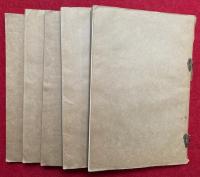 神道集　10巻5冊揃