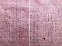 【巻子本】法隆寺献納物図　孝謙帝約賜勅書　肉筆彩色絵入