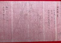 【巻子本】法隆寺献納物図　孝謙帝約賜勅書　肉筆彩色絵入