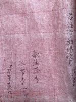 【巻子本】法隆寺献納物図　孝謙帝約賜勅書　肉筆彩色絵入