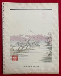 Etablissements Nicolas Maison fondee en 1822　　　
Liste des Grands Vins 1950 Sous Le Signe de Soleil Levant.