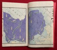 首書絵入　世界都路　全7冊中（5）（7）欠　亜細亜洲・欧羅巴洲・亜弗利加洲・南亜米利加洲　計5冊