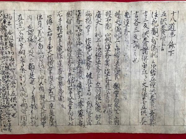 千家元麿全集 上•下２巻揃い | www.layer.co.il