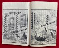 三国七高僧伝図会　6巻6冊揃　絵入