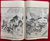 三国七高僧伝図会　6巻6冊揃　絵入