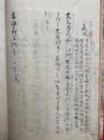 【写本】赤穂義臣伝　11巻11冊揃