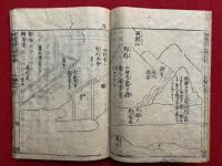図解　親鸞聖人御一代記　8巻8冊揃