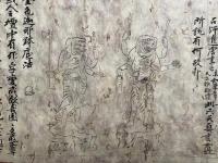 【巻子本】九天等（歓喜自在天・金色聖天・双身聖天・多聞天・大自在天・伎芸天女・那羅延天・吉祥天女・鳩摩羅天・四天・十二天）　絵入　安土桃山時代写
