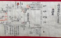 【巻子本】伝法灌頂記　三宝院流　3巻揃　室町時代写