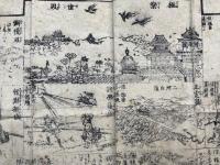 善悪双六　極楽道中図絵