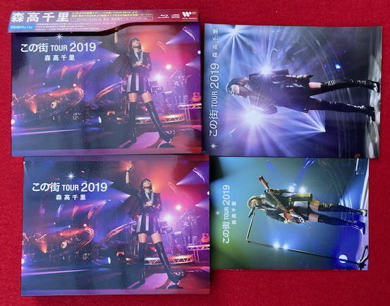 Blu-ray】森高千里 この街 TOUR 2019 完全版 (三方背BOX仕様 2Blu-ray+ ...