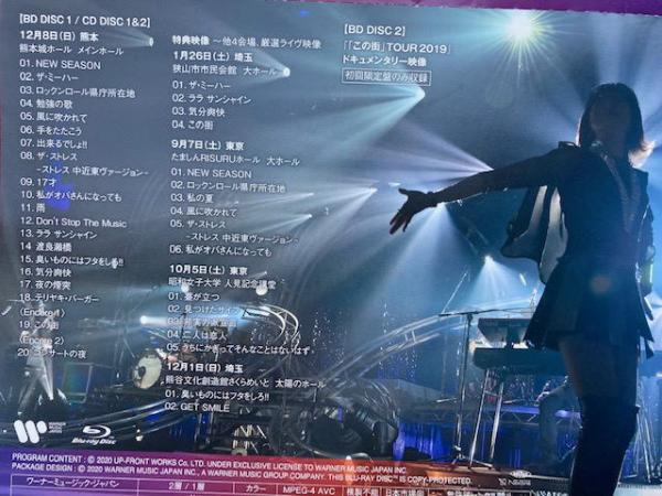 Blu-ray】森高千里 この街 TOUR 2019 完全版 (三方背BOX仕様 2Blu-ray+ ...