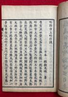 邯鄲市上昨非談