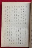 俳諧大矢数　一千百八十六句