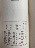 俳諧大矢数　一千百八十六句