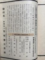 弥陀宝懺