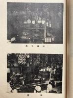 たむけの花（和歌・書画詩・俳句・牡丹の部）