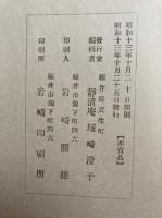 たむけの花（和歌・書画詩・俳句・牡丹の部）