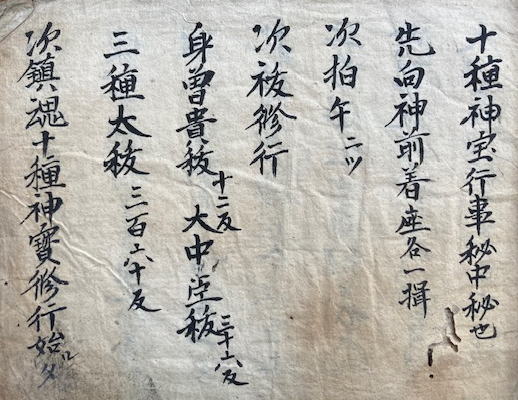 我宿草・円珠庵雑記 合本(太田道灌・契沖) / うたたね文庫